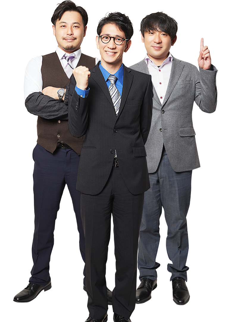 「ええじゃない課Biz」メインキャスト_3人集合