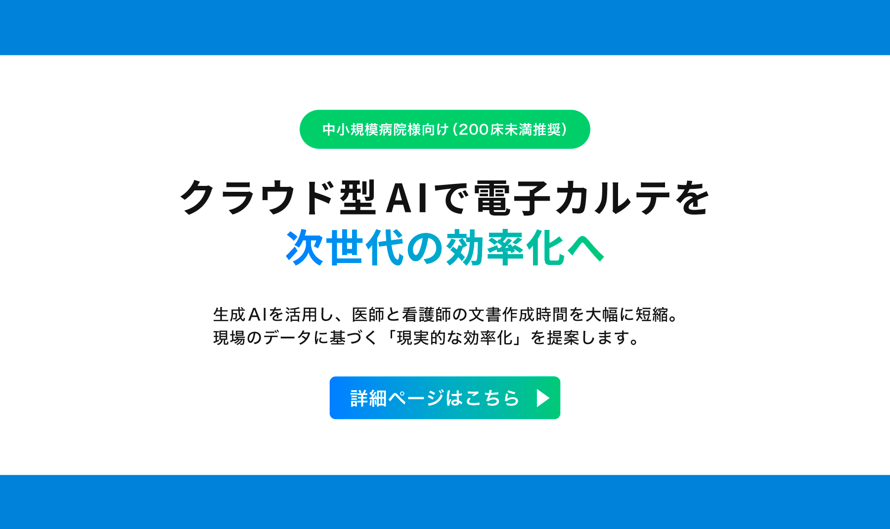 東亜システム株式会社