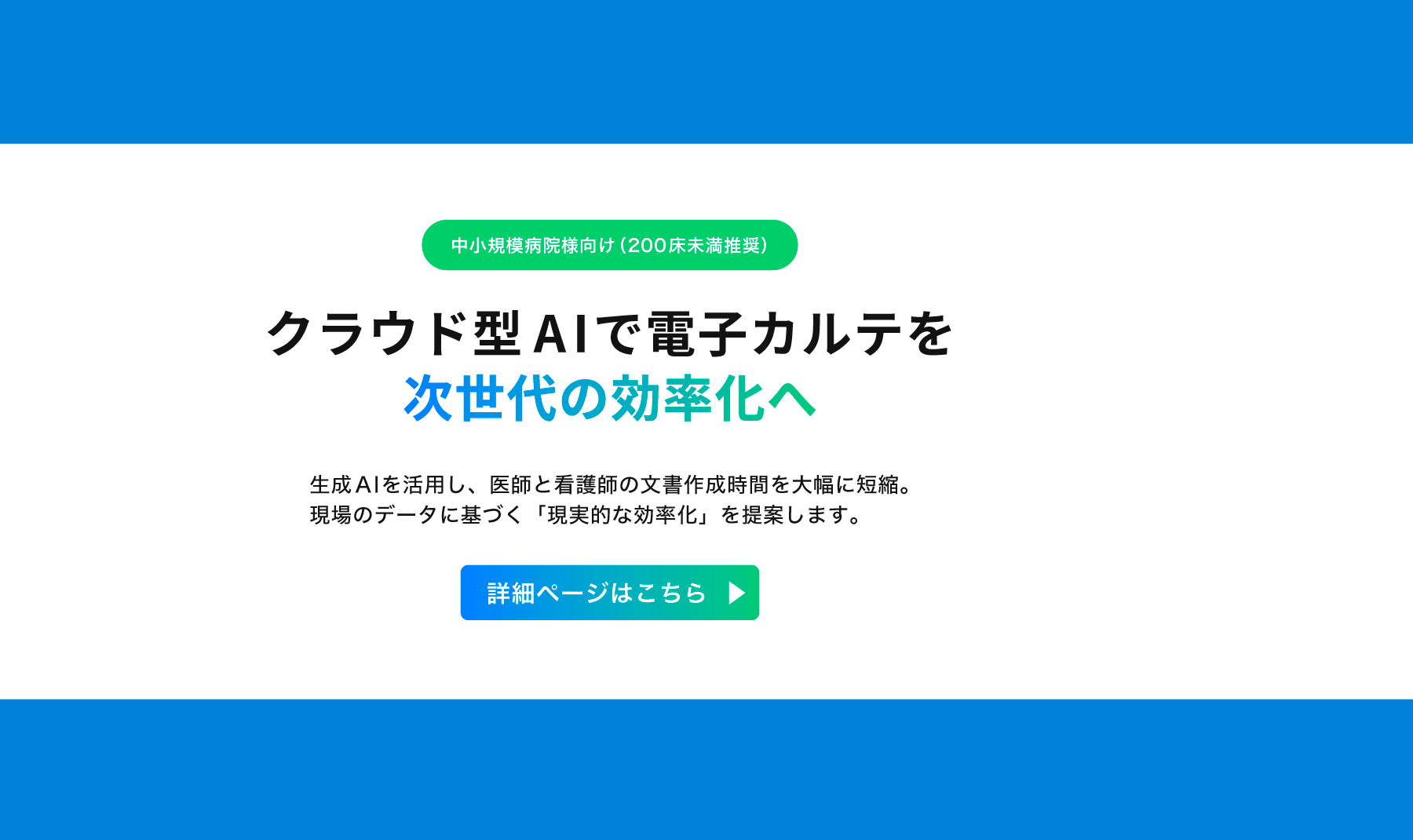 東亜システム株式会社